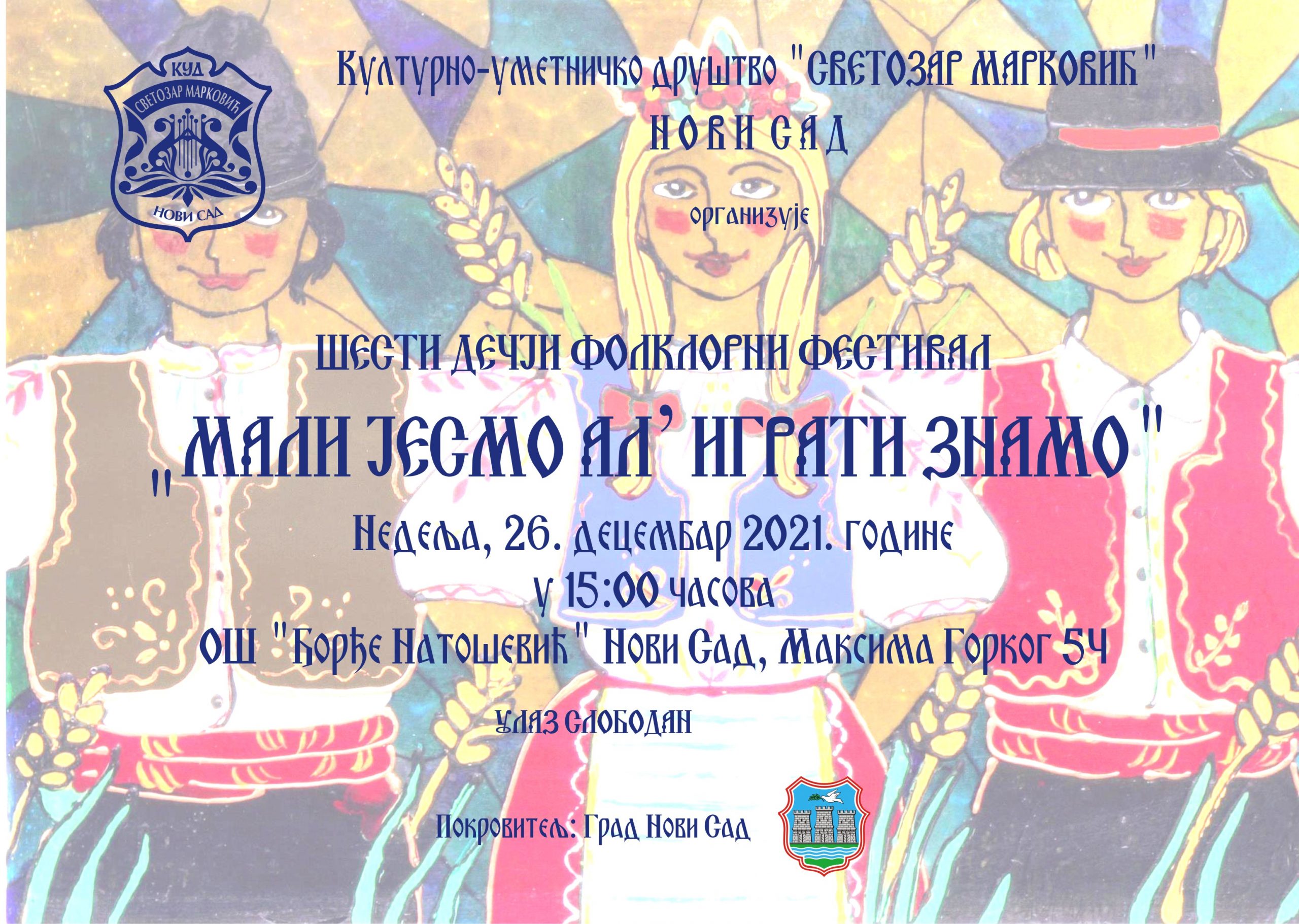 Šesti dečji folklorni festival