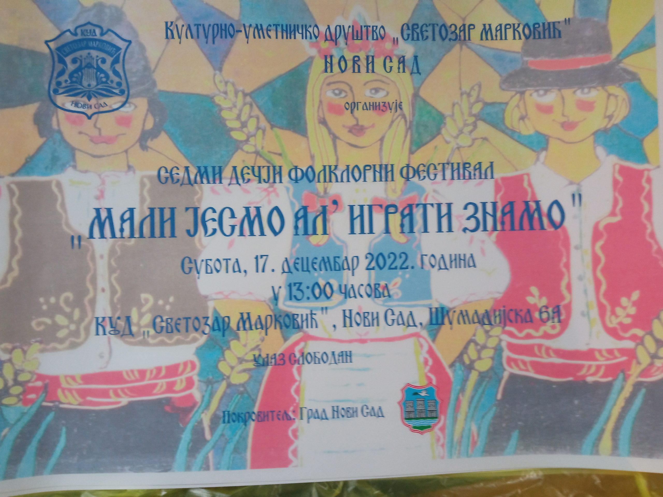 Sedmi dečji folklorni festival