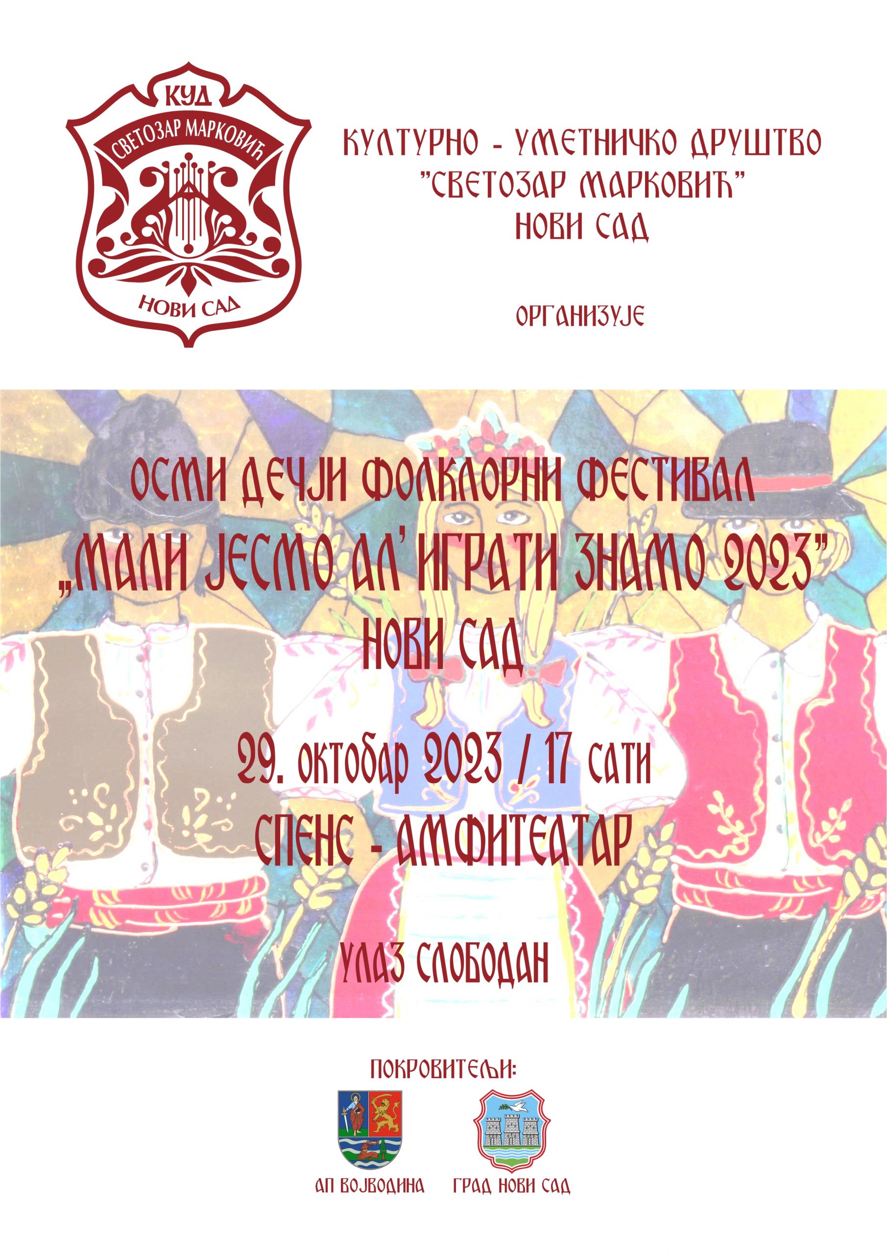 Osmi dečji folklorni festival