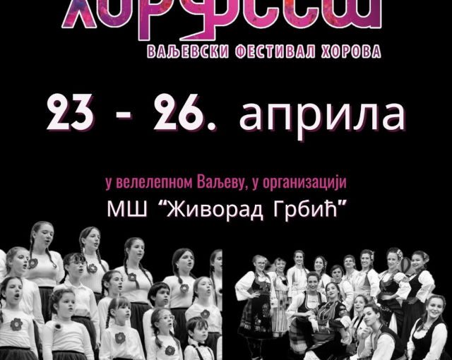 Gostovanje našeg hora na HorFest-u u Valjevu