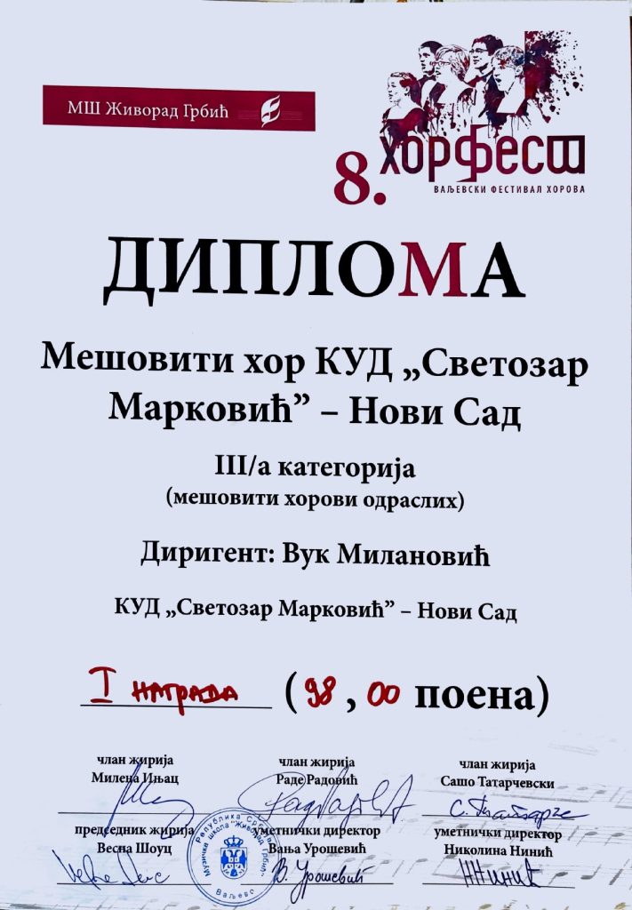 Horfest 2026 nagrade 27_page-0001