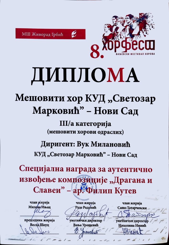 Horfest 2026 nagrade 27_page-0003